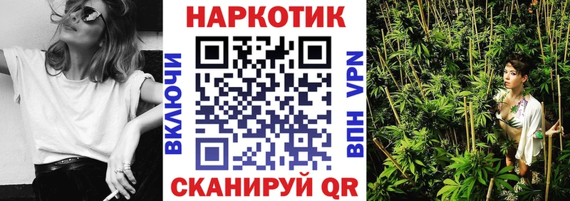 Купить наркотики цена Бутурлиновка Гашиш  APVP  Меф мяу мяу 