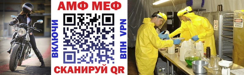 сколько стоит  Бутурлиновка  Амфетамин Розовый 
