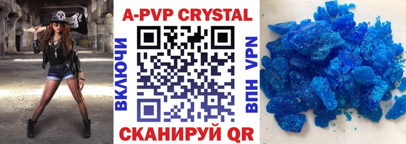 Alpha PVP Соль  Бутурлиновка 