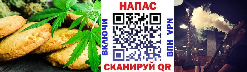Еда ТГК марихуана kraken как войти Бутурлиновка