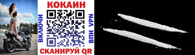 COCAIN Columbia купить наркотики сайты Бутурлиновка