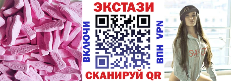 ЭКСТАЗИ Дубай  наркошоп  Бутурлиновка 