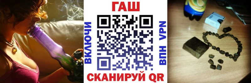 ГАШИШ Cannabis  Бутурлиновка 