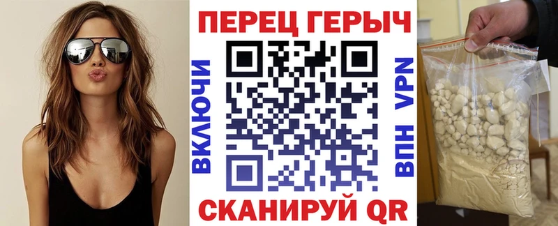 ГЕРОИН афганец  мориарти формула  Бутурлиновка 