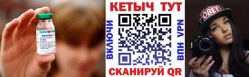 продажа наркотиков  Бутурлиновка  Кетамин ketamine 