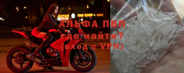 марихуана Балахна