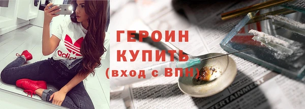 марихуана Балахна