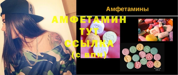 героин Белокуриха