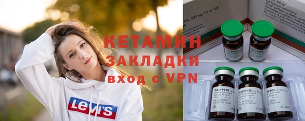 тгк Баксан