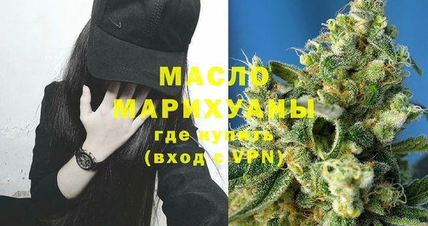соль ск Балабаново