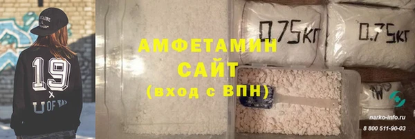 тгк Баксан