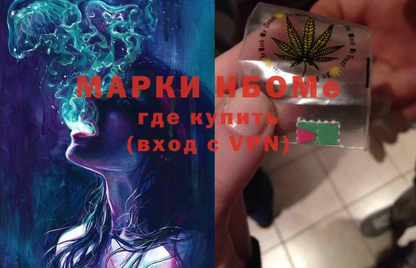 марихуана Балахна