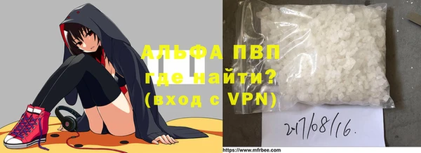 соль ск Балабаново