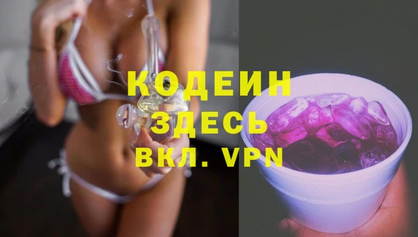тгк Баксан