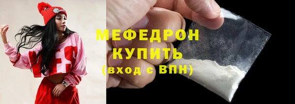 соль ск Балабаново
