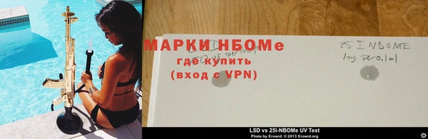 марихуана Балахна