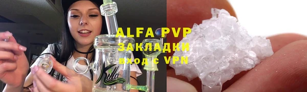 тгк Баксан