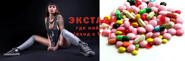 соль ск Балабаново