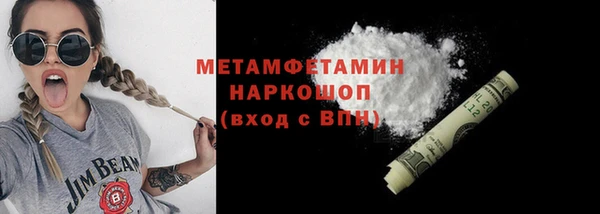 марихуана Балахна