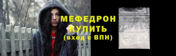 соль курить ск Арсеньев