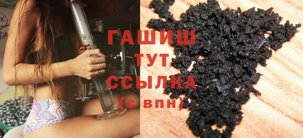 тгк Баксан