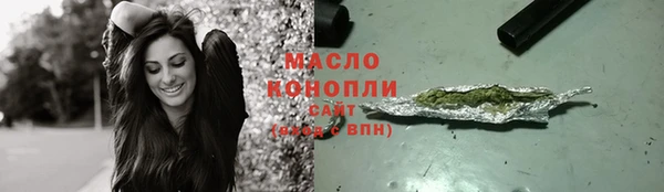 тгк Баксан