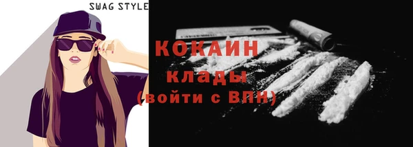 тгк Баксан