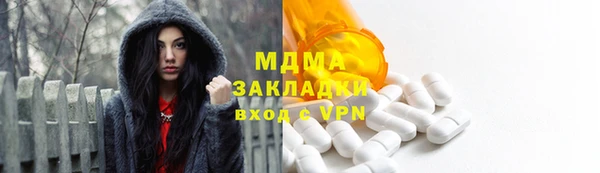 марихуана Балахна