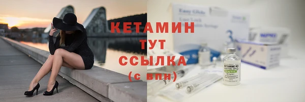 тгк Баксан