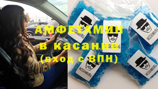 соль ск Балабаново