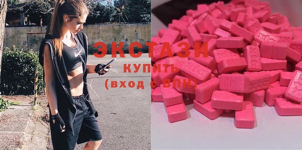 соль ск Балабаново