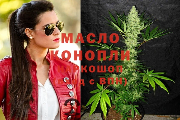 соль ск Балабаново