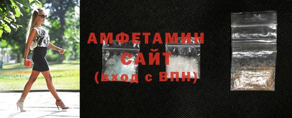 соль ск Балабаново