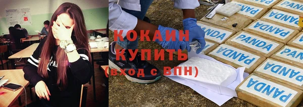 соль ск Балабаново