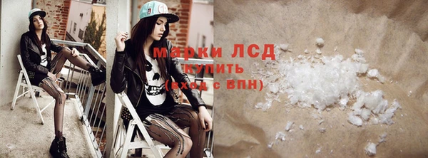 марихуана Балахна