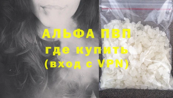 соль ск Балабаново