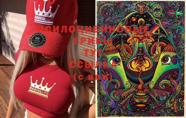 марихуана Балахна