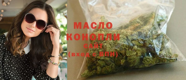 марихуана Балахна