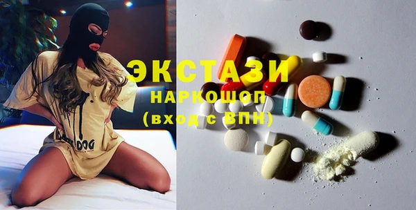 соль ск Балабаново