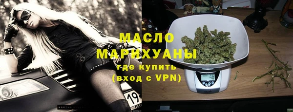 марихуана Балахна