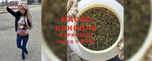 MESCALINE Беломорск