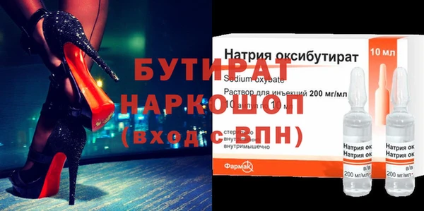 тгк Баксан