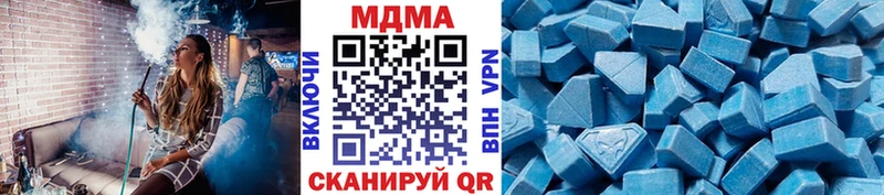 где купить наркотик  Бутурлиновка  МДМА молли 