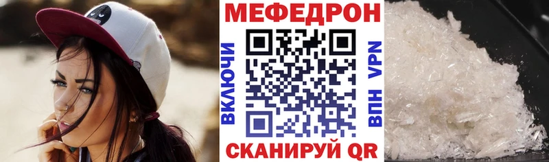 Меф VHQ что такое Бутурлиновка