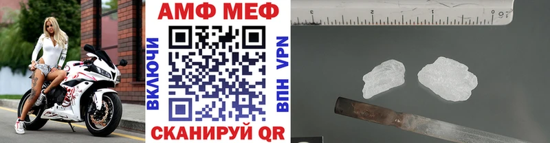 Первитин кристалл  Бутурлиновка 