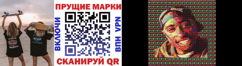 Марки N-bome 1500мкг  Бутурлиновка 