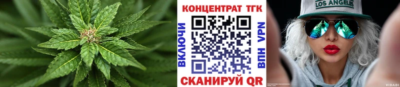 где можно купить наркотик Бутурлиновка Дистиллят ТГК вейп с тгк