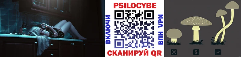 Галлюциногенные грибы ЛСД  Бутурлиновка 